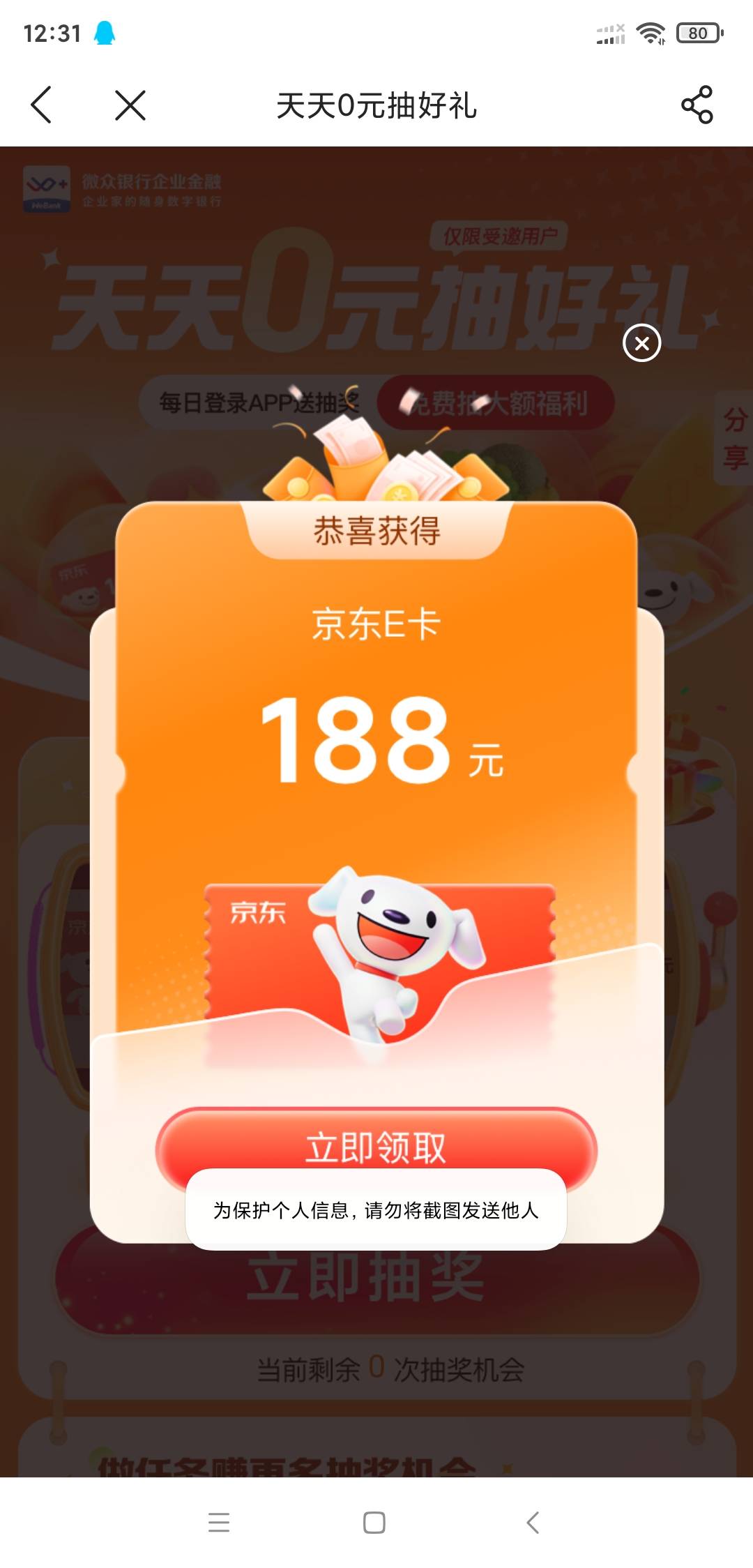 我好像有点眼花了

7 / 作者:你最迷人呐º / 