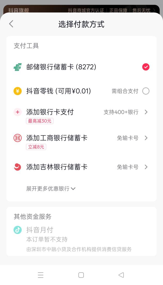老兄们这月付是不是废了！昨晚开通的。买实物也不支持 充话费也不行 


26 / 作者:肥美的烧鸭 / 