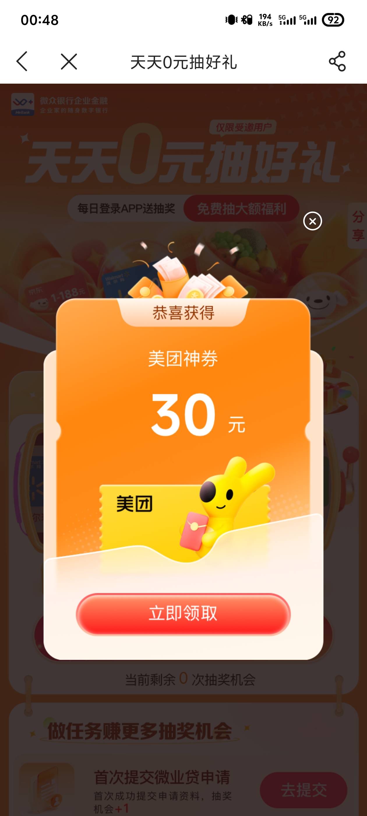 老哥们，第一次中这个，诚心问能卖吗

37 / 作者:疯狂的橘子 / 