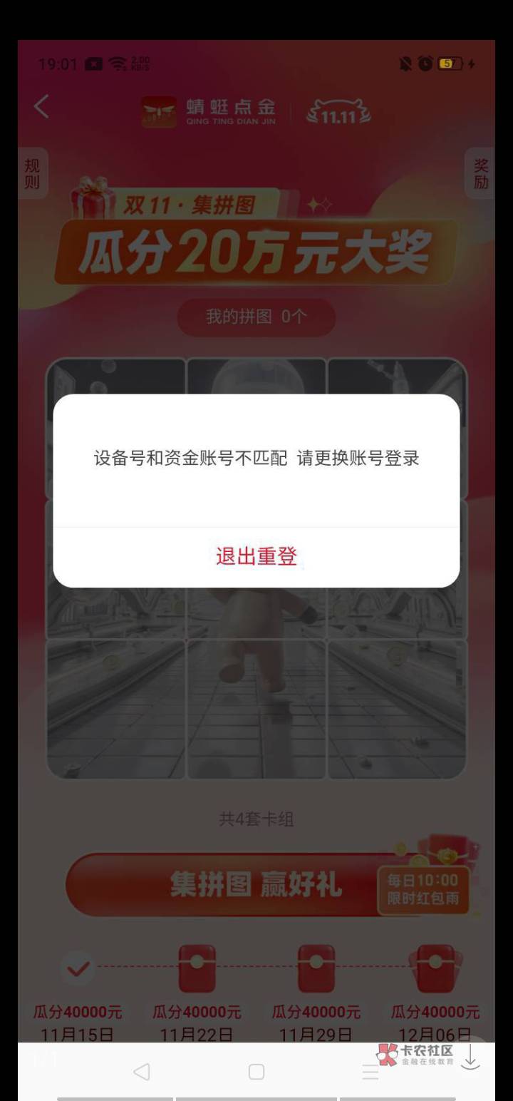 中信建投这样有办法吗

60 / 作者:燕十二 / 