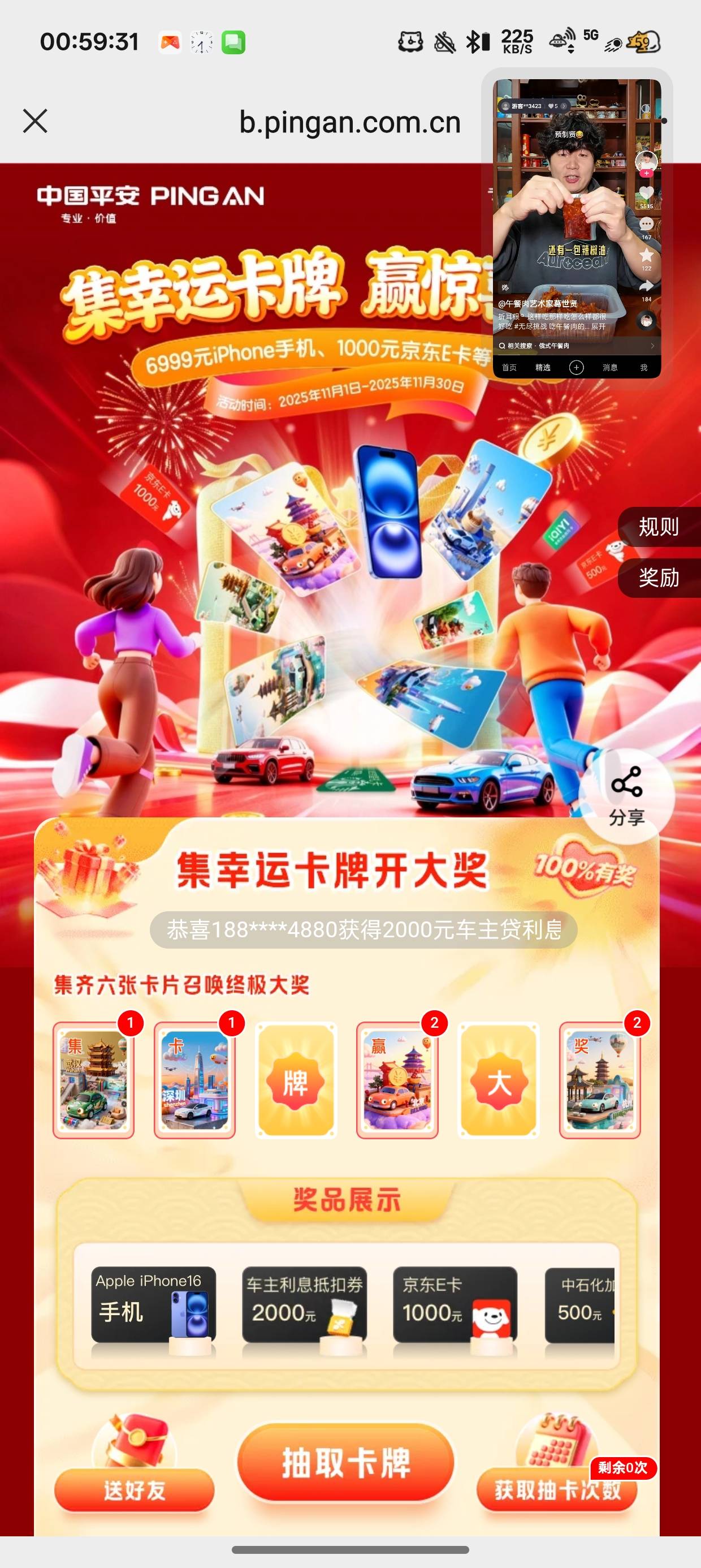 5.5打包有人要吗

63 / 作者:梦辰超柜哥 / 