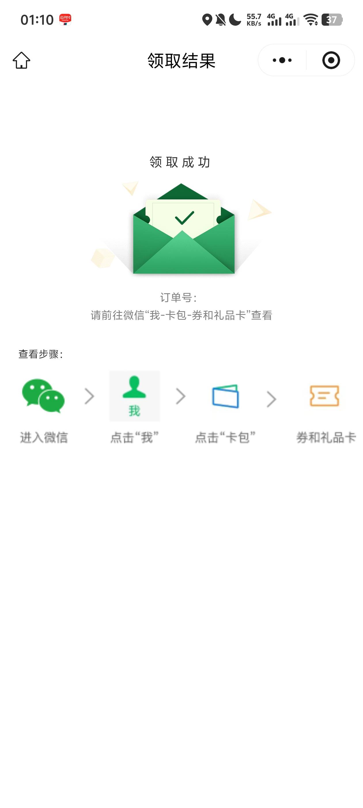 工商 通用 一个号一张#小程序://工行服务/pATR2FDzhHMO8ze


50 / 作者:阳什么阳 / 