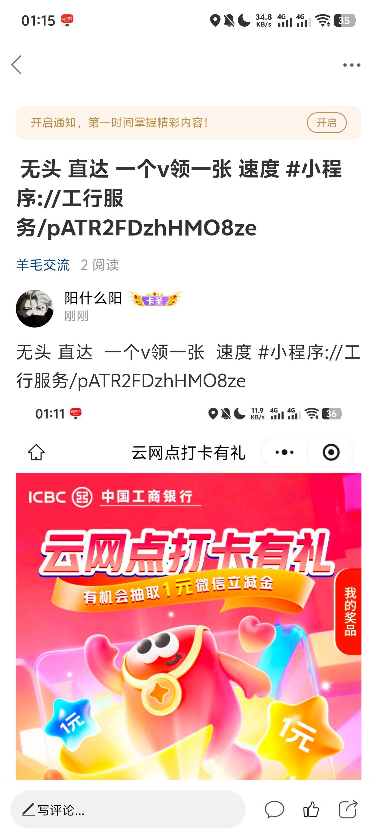 哎  发不出去 

41 / 作者:阳什么阳 / 