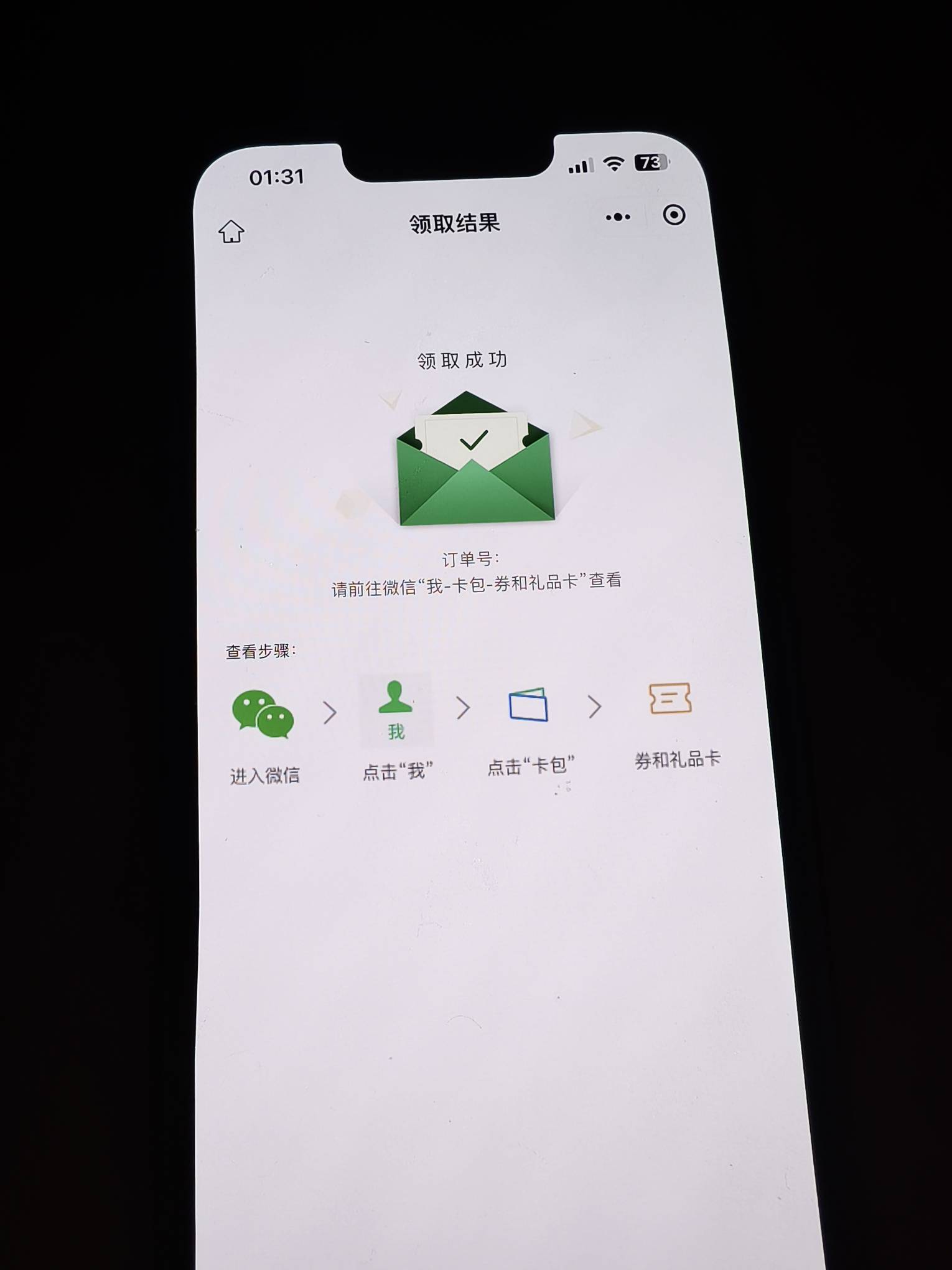 睡不着起来看看卡农还捡了五块

30 / 作者:窃听风吟 / 