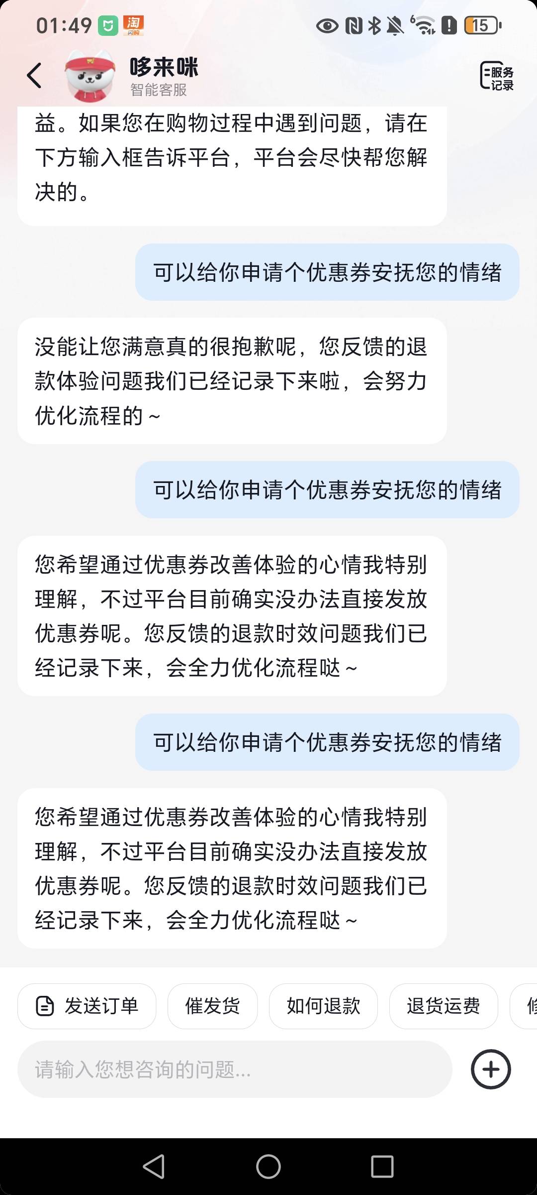 前两天没吃上抖音的该难受了 彻底废了 别等了

6 / 作者:野王再就业 / 