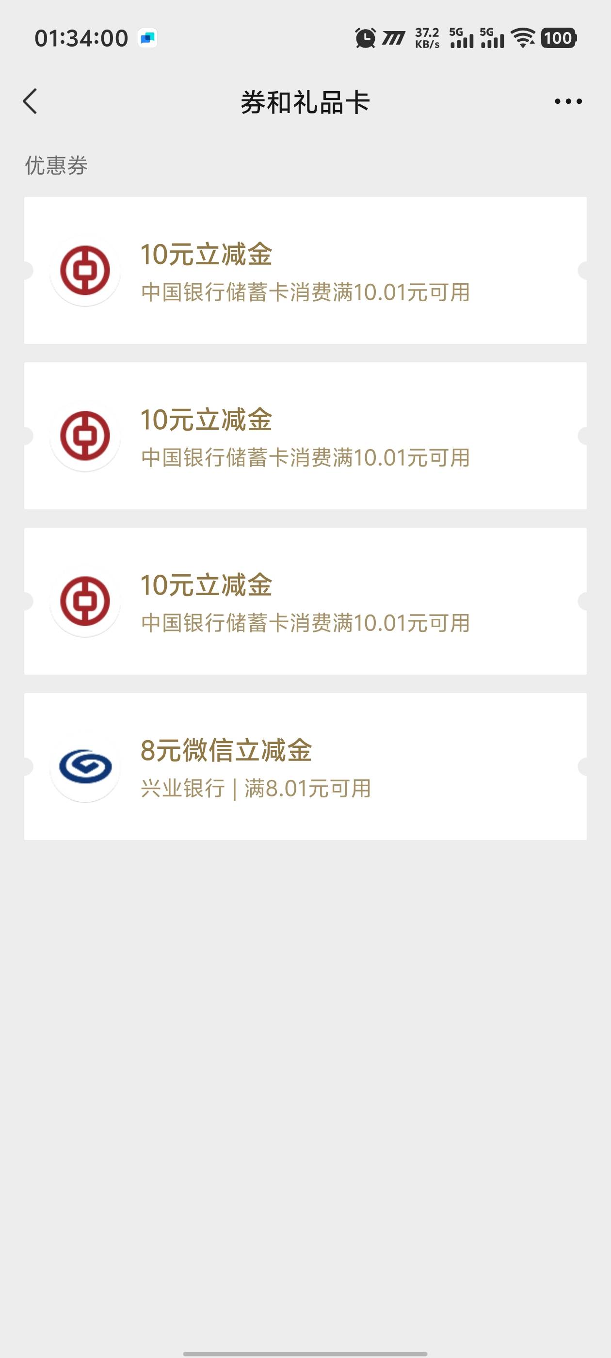 广东3次


67 / 作者:卡农咚咚 / 