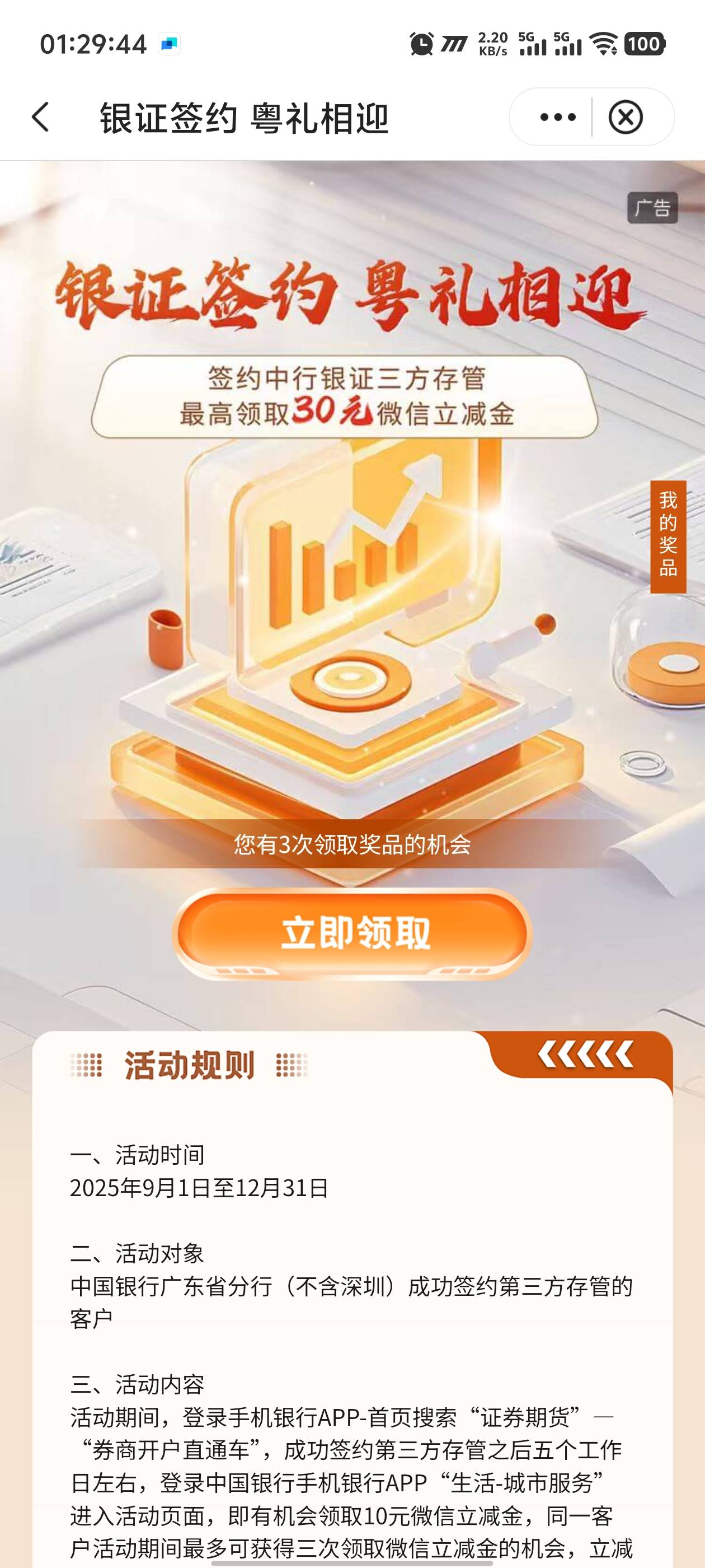 广东3次


22 / 作者:卡农咚咚 / 