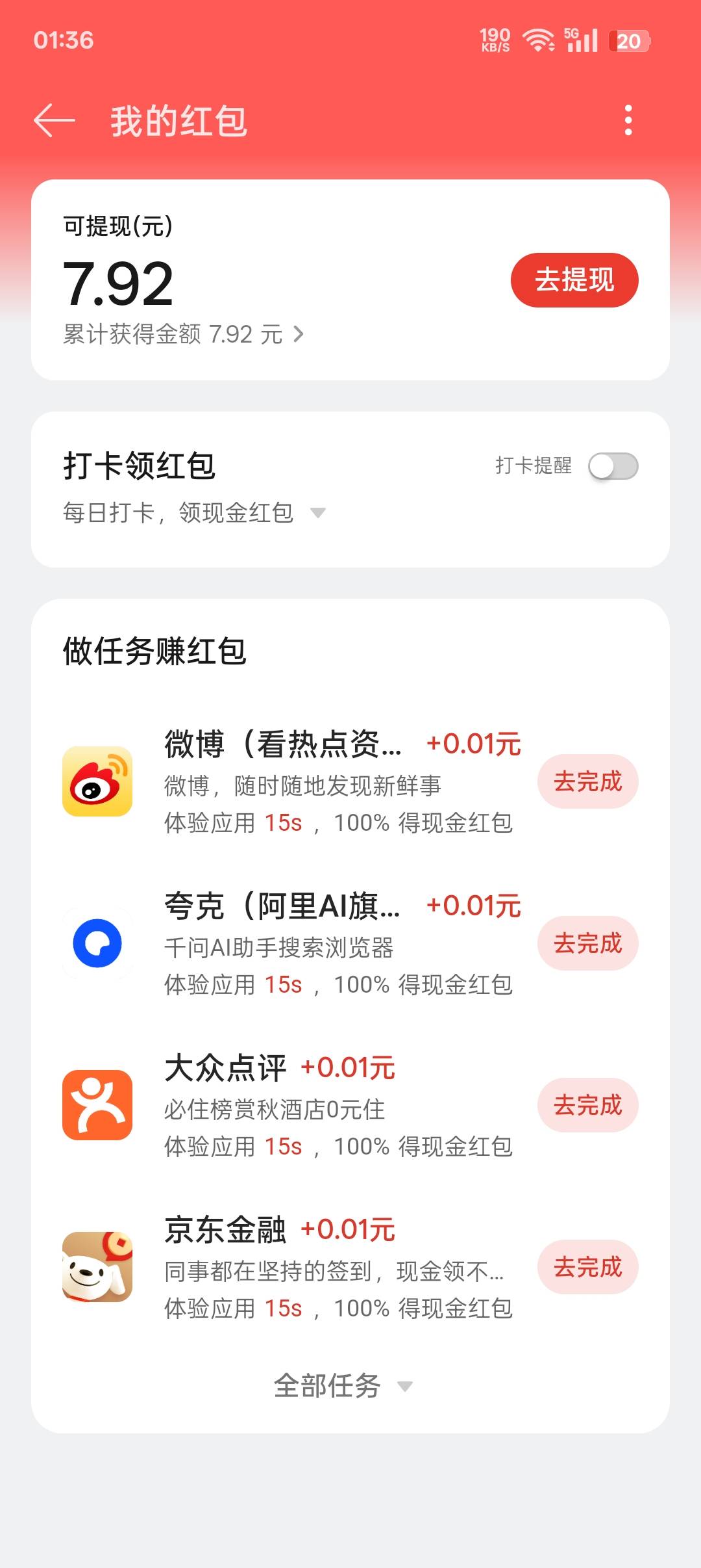 OPPO低保好多


38 / 作者:帝青天3 / 