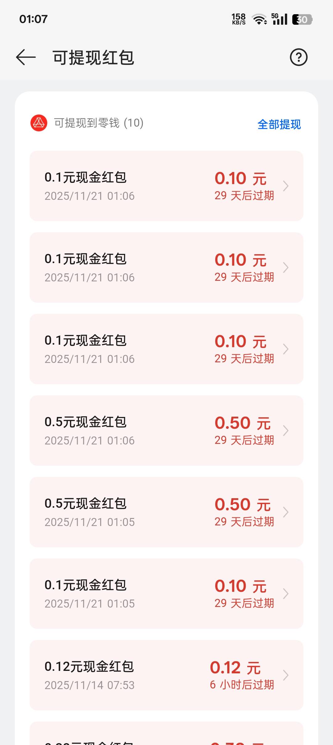 OPPO低保好多


70 / 作者:帝青天3 / 