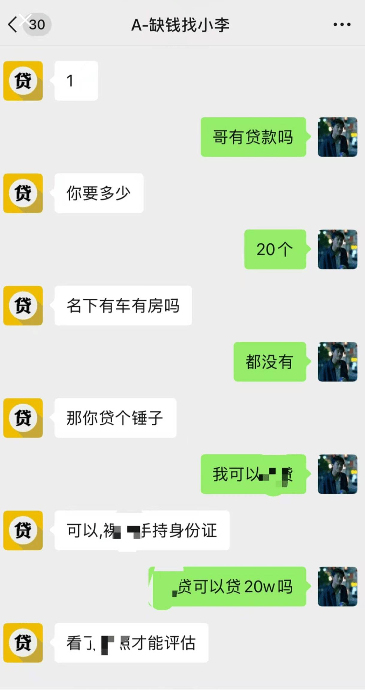 这是哪个老哥



47 / 作者:湖南吴彦祖 / 