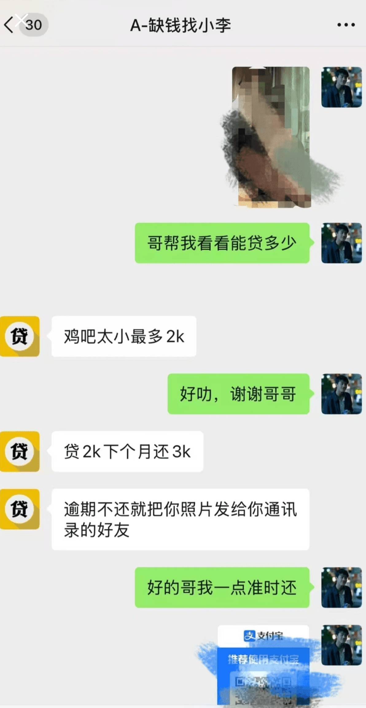 这是哪个老哥



42 / 作者:湖南吴彦祖 / 