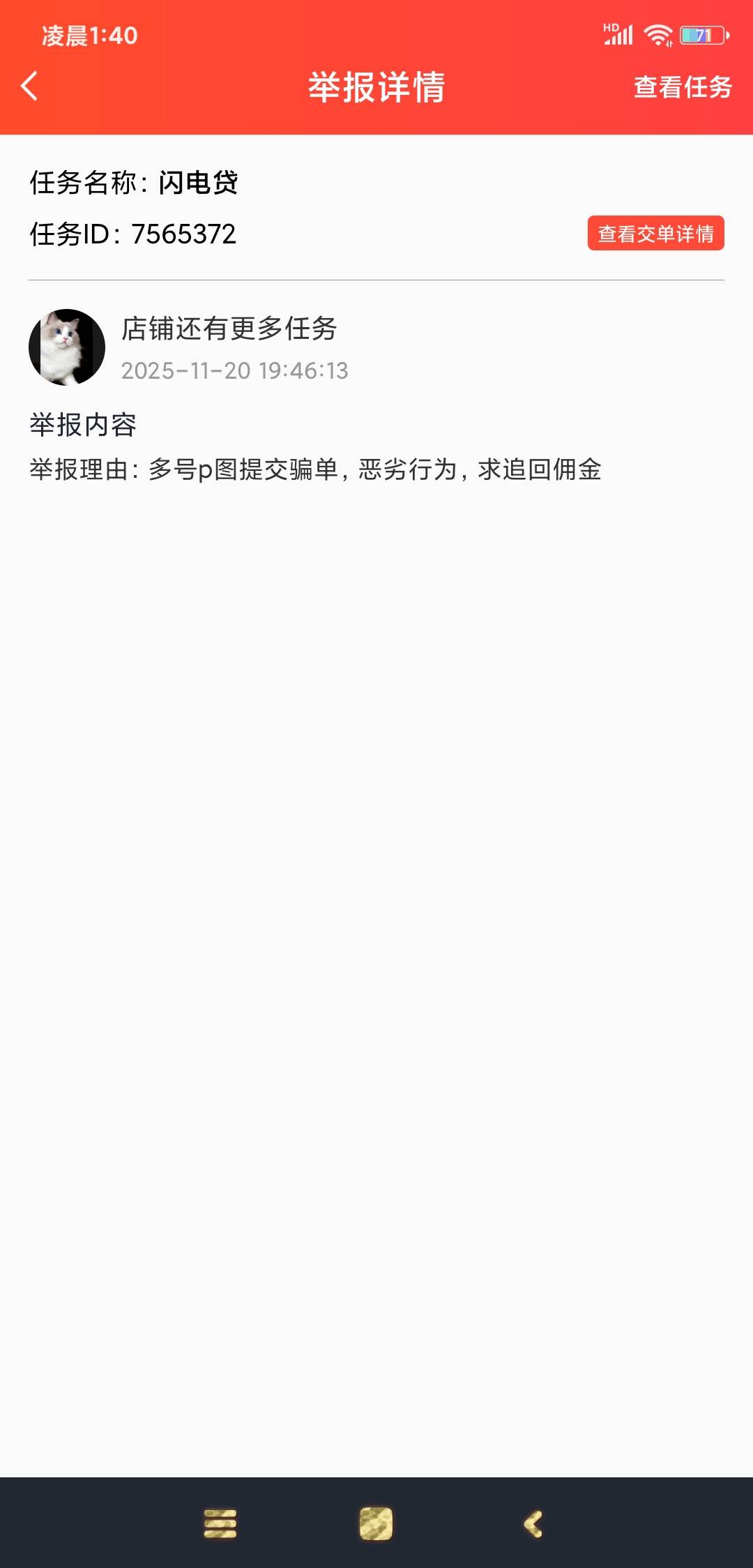 刚上去就看到这个

9 / 作者:羊毛在哪里 / 