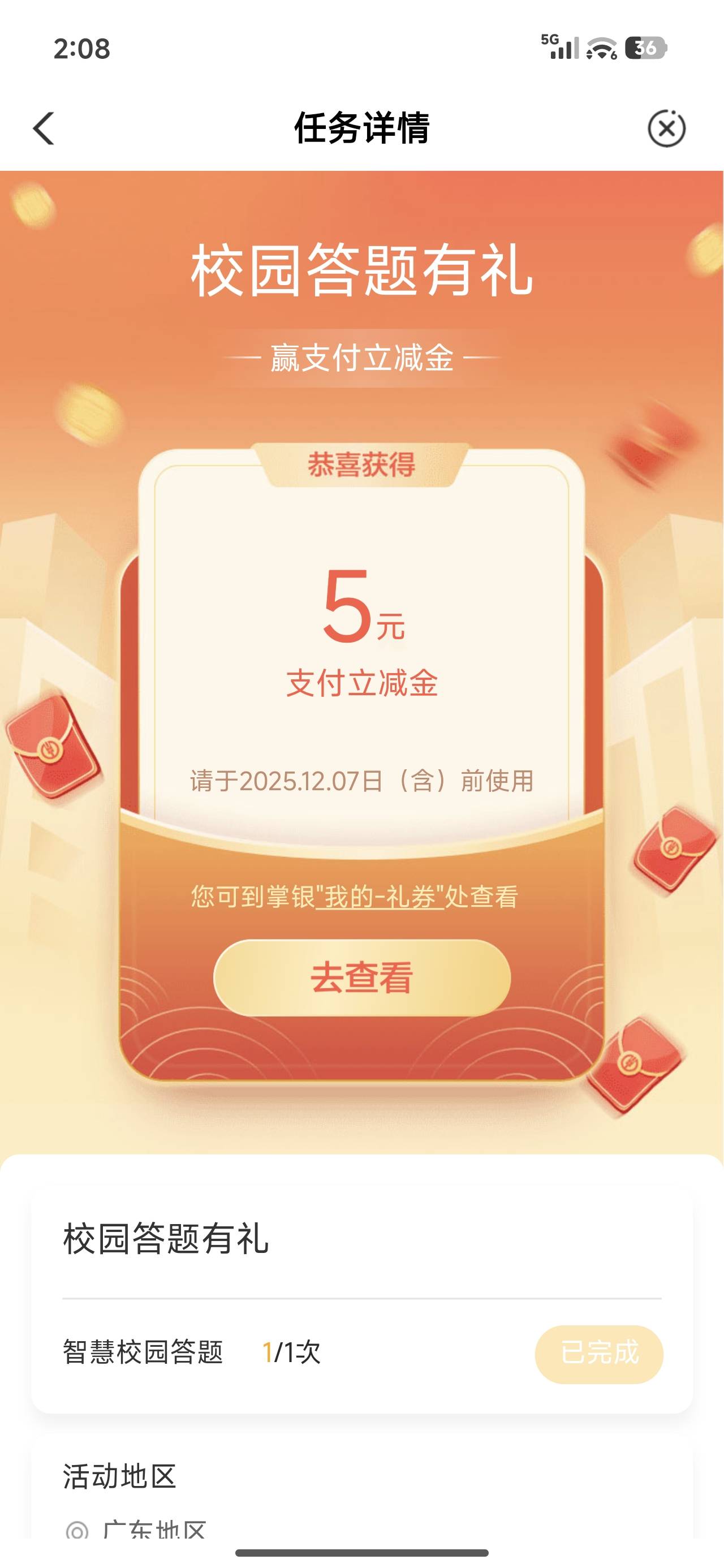 农行答题5毛百分百

31 / 作者:hui114 / 