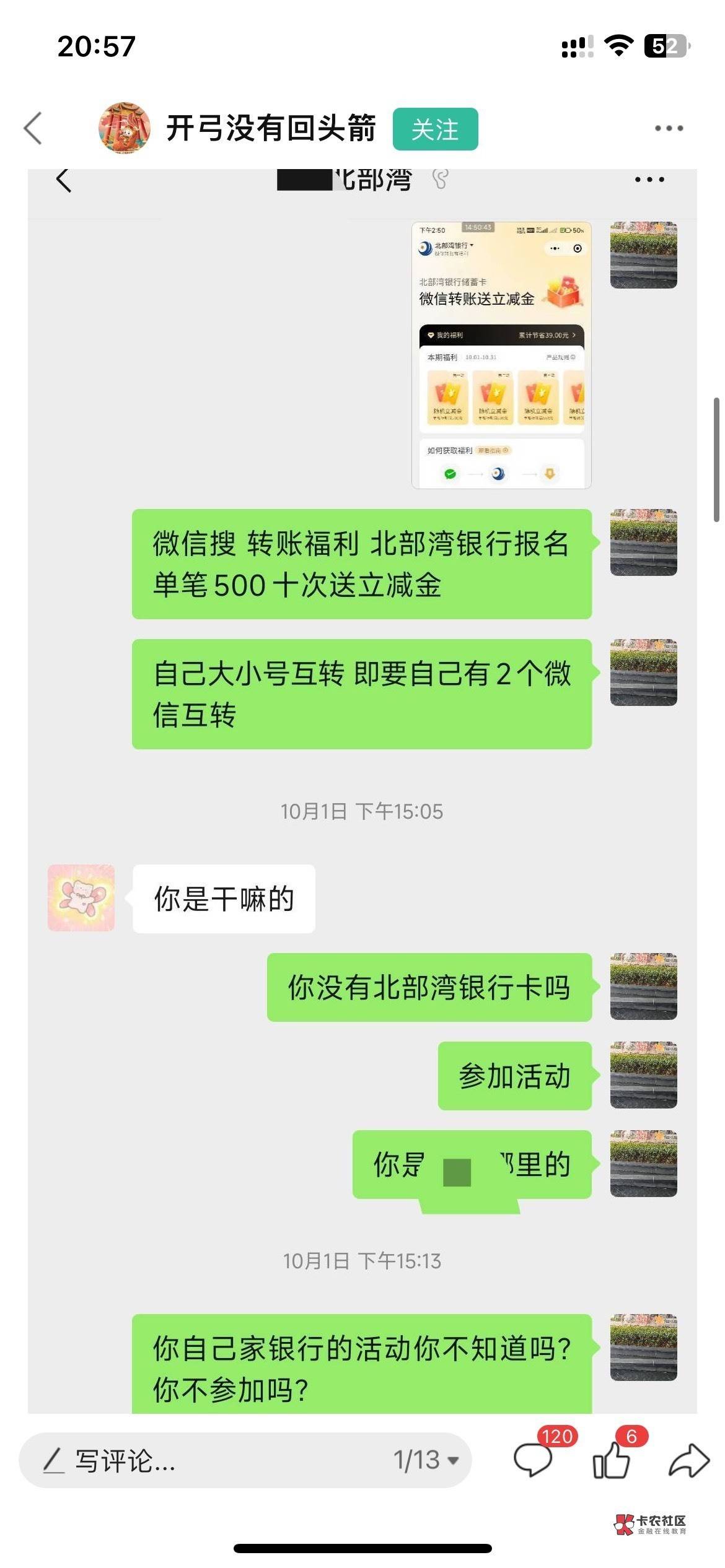 暂时落魄而已



47 / 作者:@ddd / 