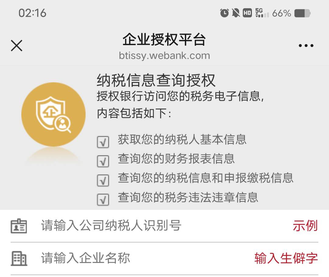 我好像有点眼花了

48 / 作者:时间去哪里了 / 