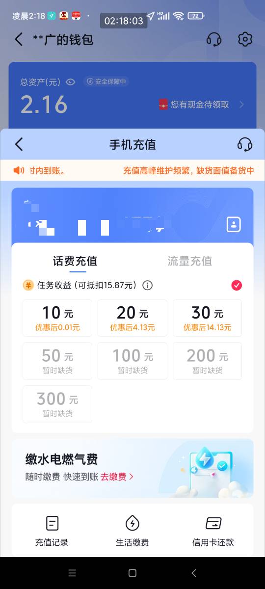 8.5出抖费

89 / 作者:卡农*书记 / 
