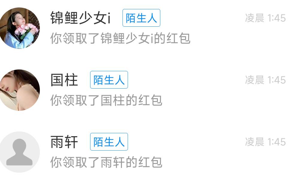 破0睡觉，三毛明早起来买两个.

69 / 作者:黑狗～ / 