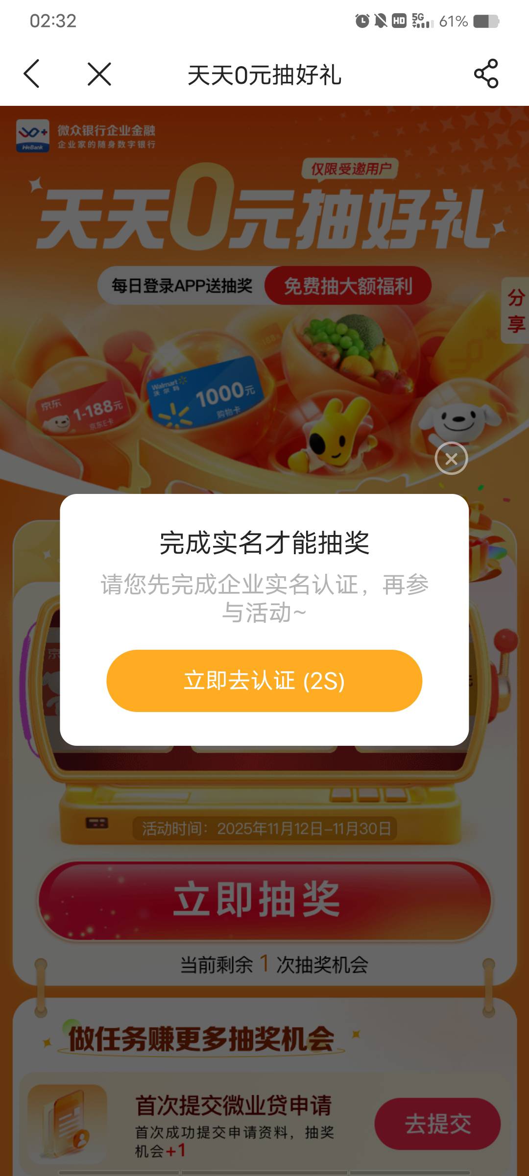 这个微丛怎么认证的


27 / 作者:时间去哪里了 / 