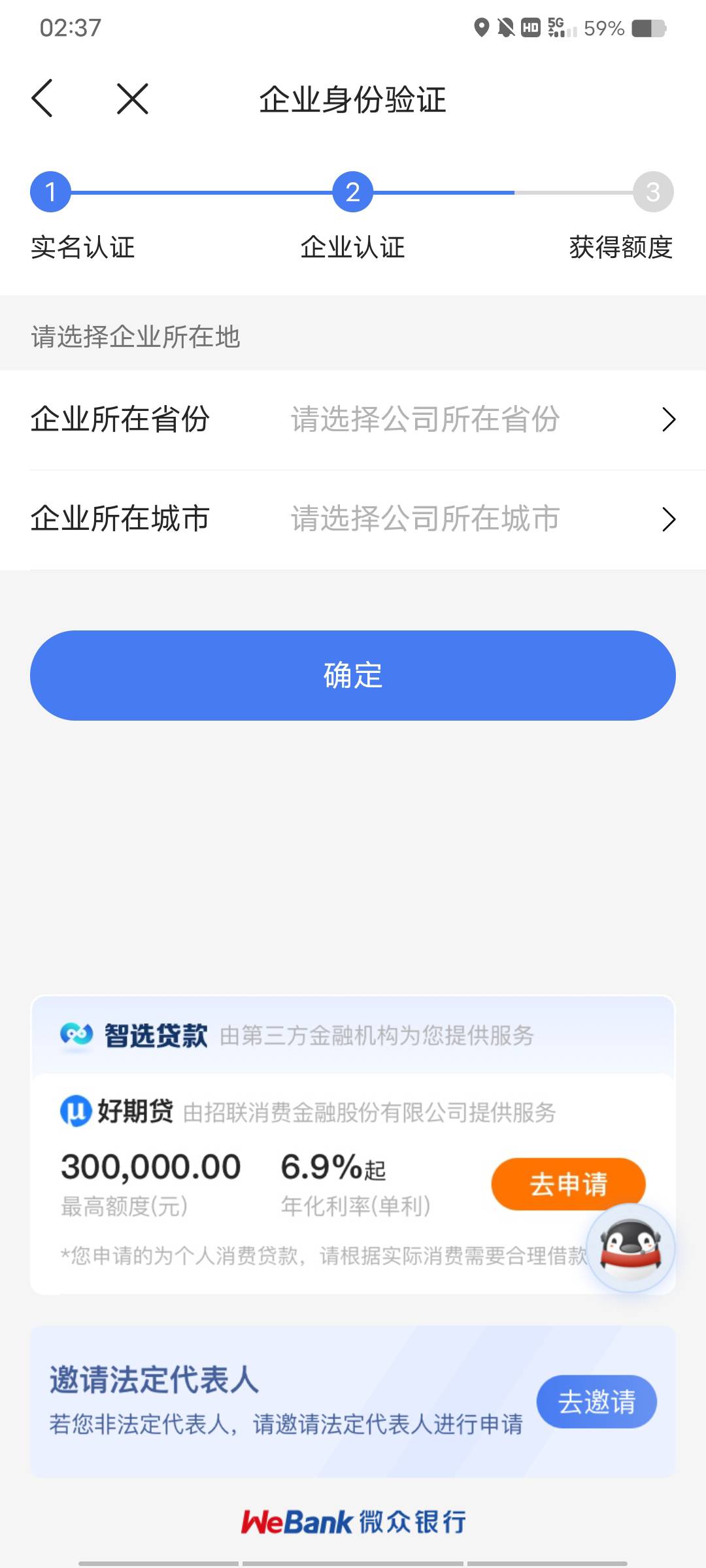 这个微丛怎么认证的


20 / 作者:时间去哪里了 / 