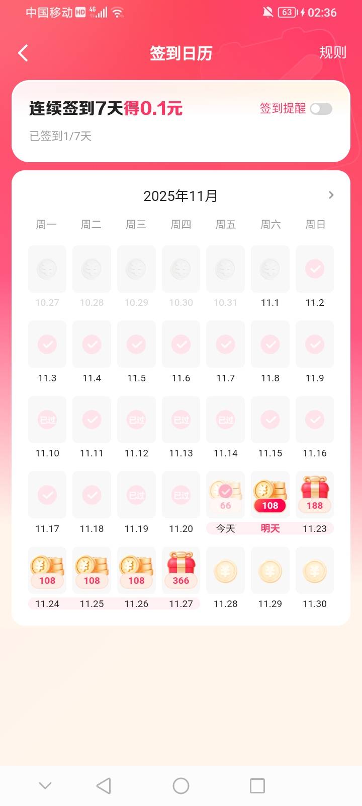 五雷轰顶了，造孽太深，就想看点广告赚点烟钱，为什么这样对我。


17 / 作者:上世人 / 