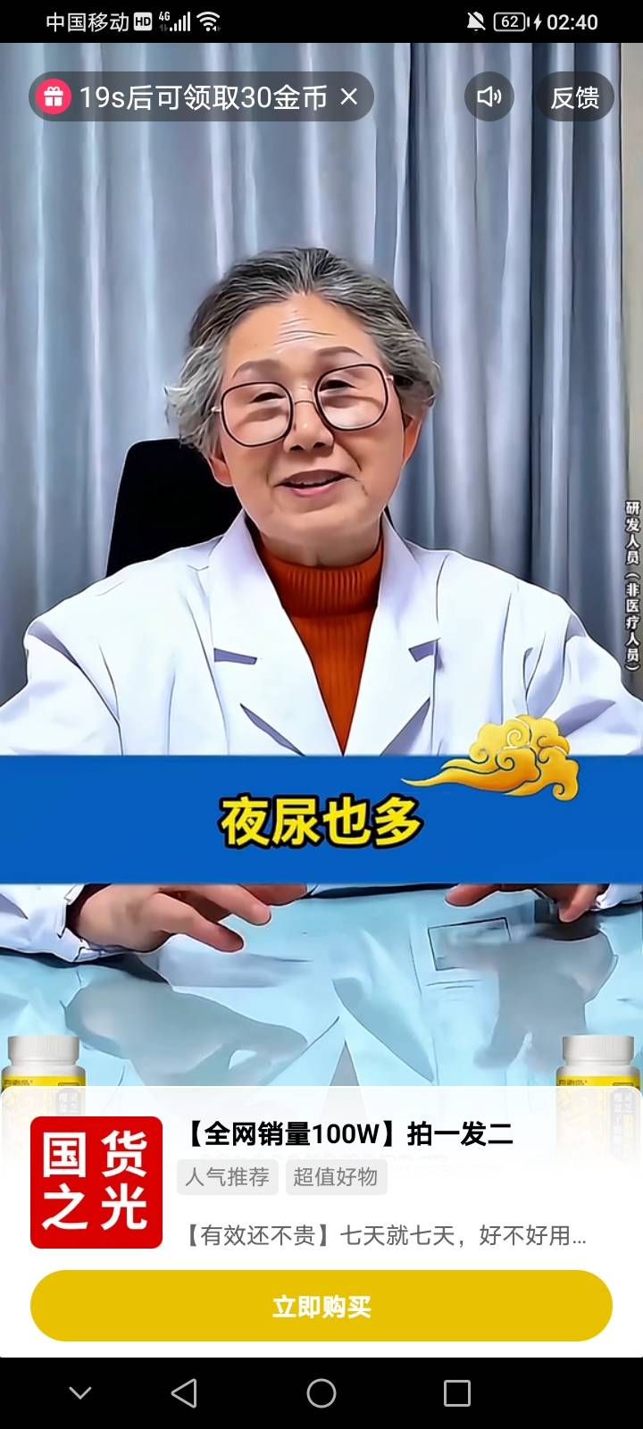 五雷轰顶了，造孽太深，就想看点广告赚点烟钱，为什么这样对我。


70 / 作者:上世人 / 