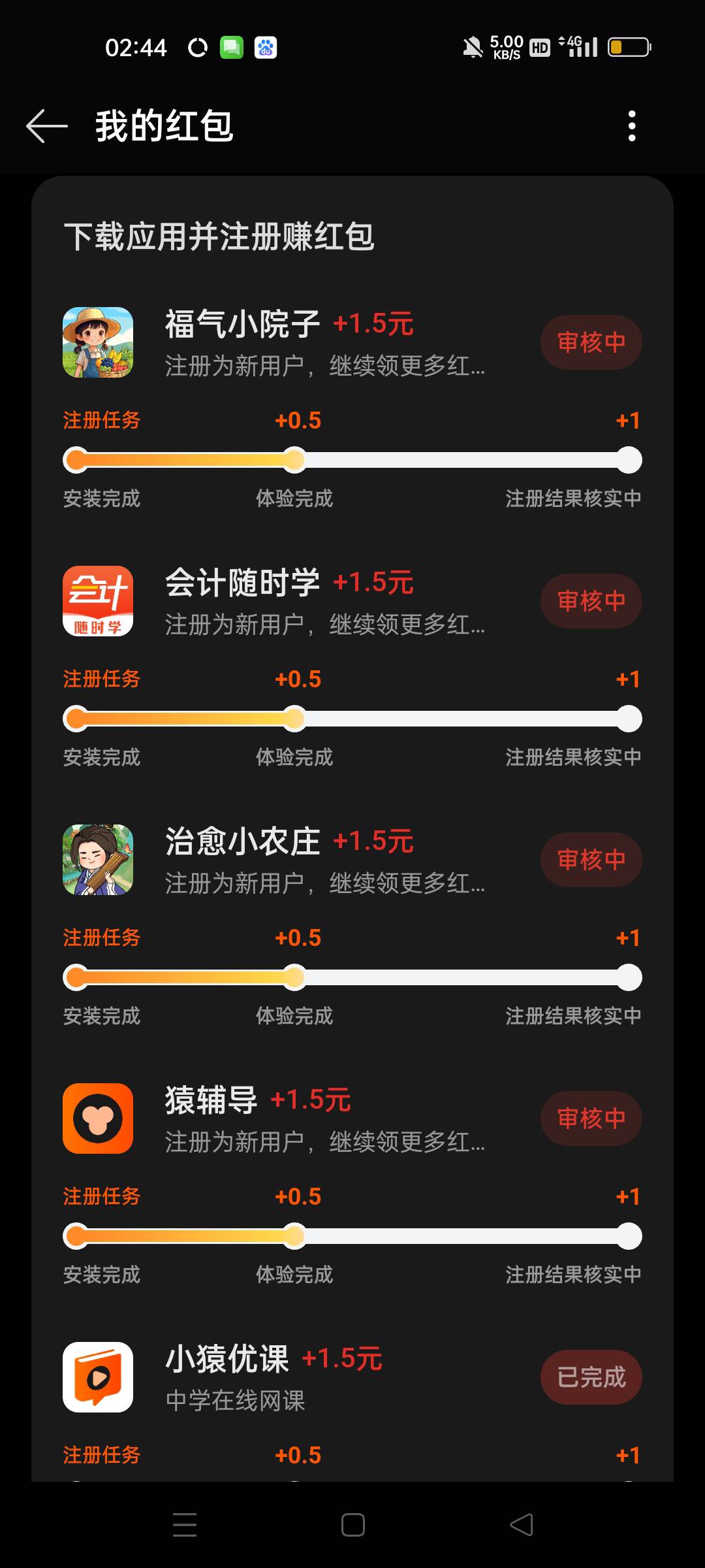 昨天也是，好多审核不过，怎么回事，

35 / 作者:小东西是我，， / 