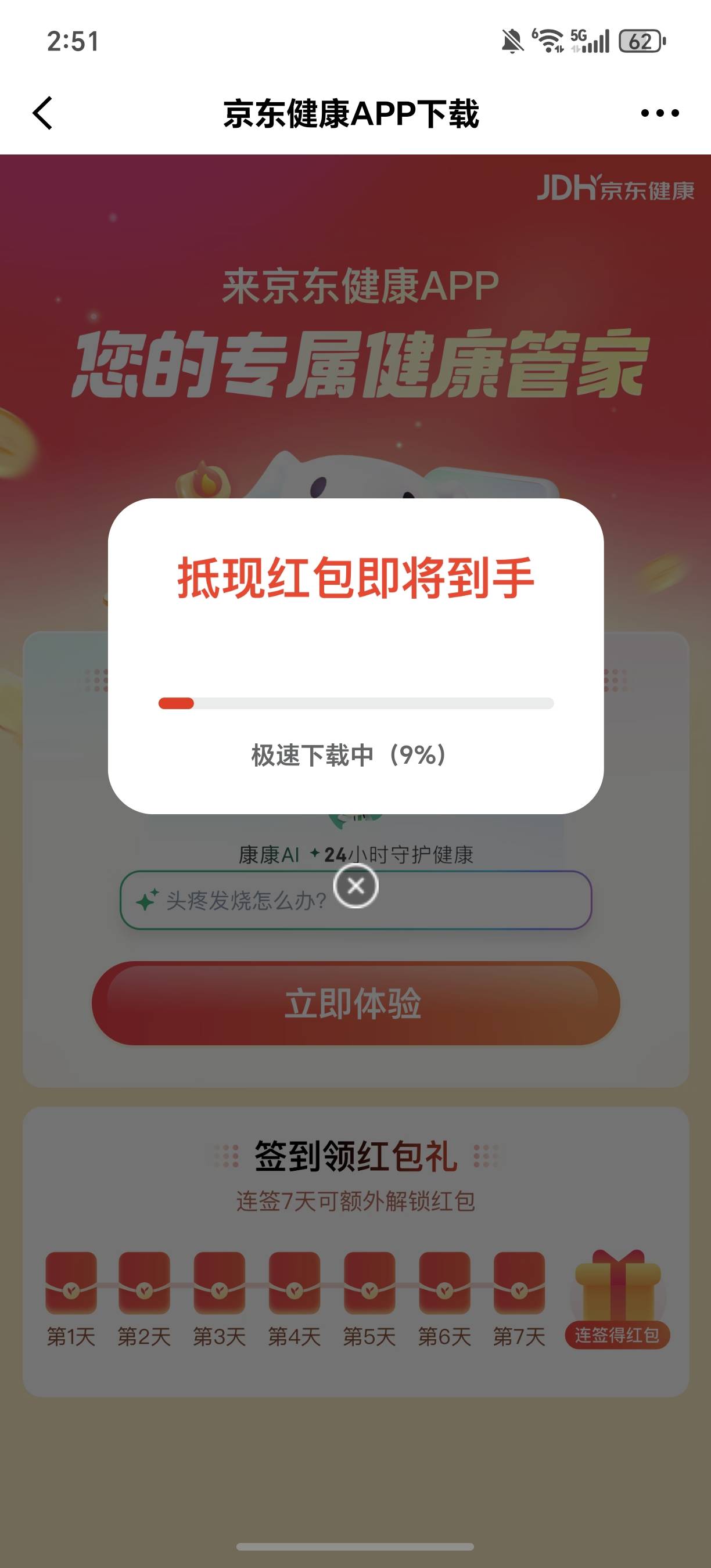 是不是黑号啊我这。卡半天不动的

23 / 作者:规矩的男人 / 