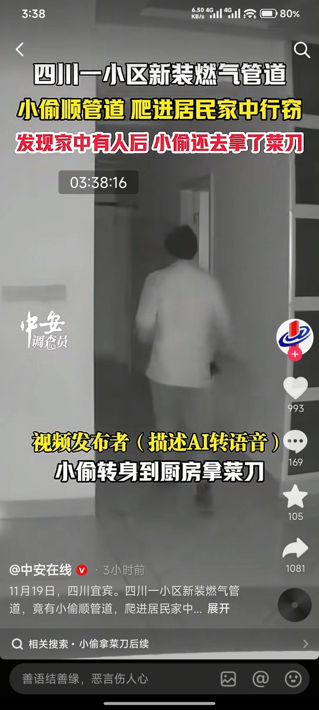 老哥们害怕吗 虽然我知道你们没什么钱 不用怕 


73 / 作者:好好好649 / 