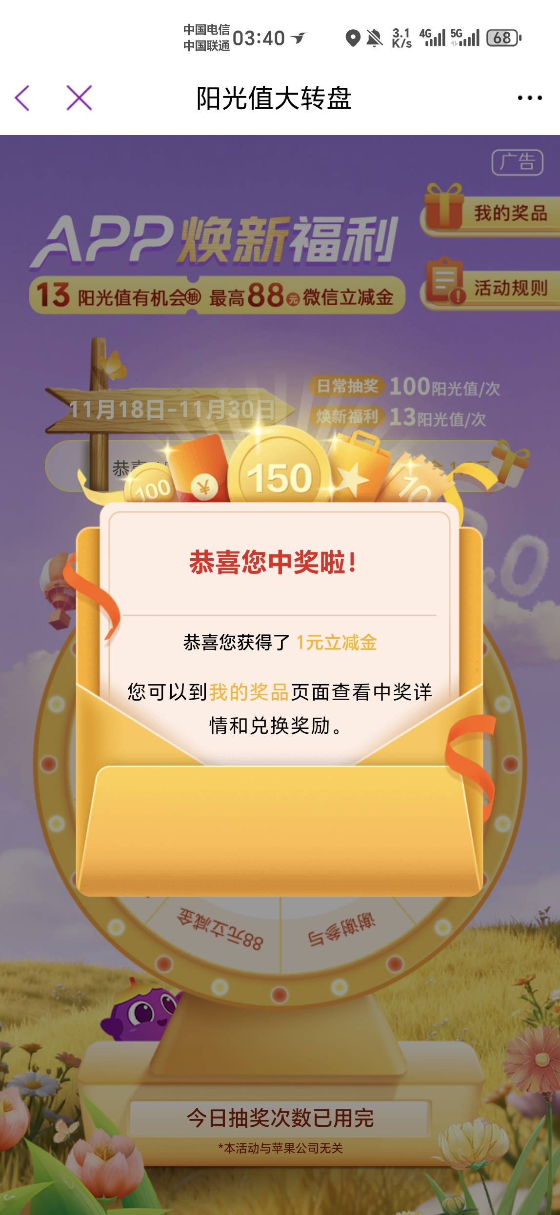 光大抽奖刚中1

2 / 作者:金牌讲师大司马 / 