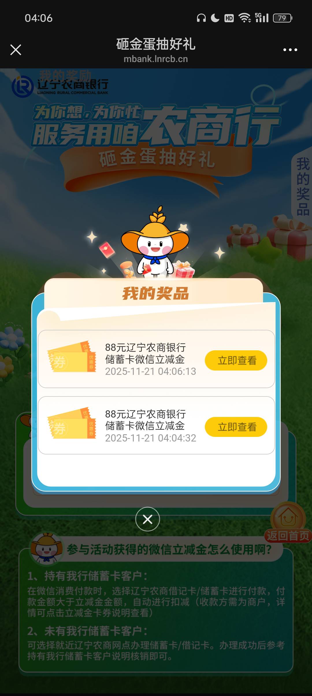 ？？？？？什么意思

88 / 作者:一加二 / 