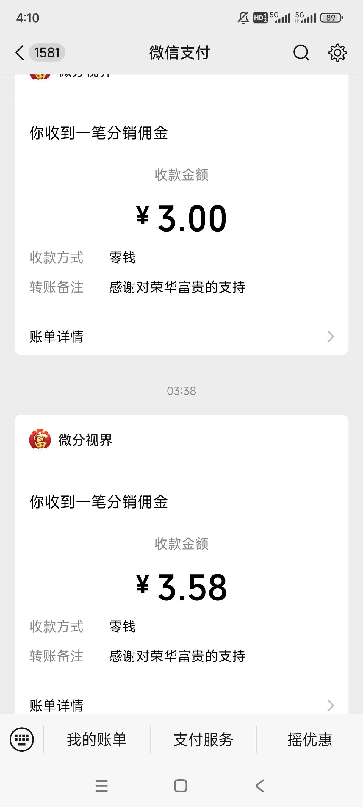老哥们这个这么爆的吗？一个广子1块钱，不过我贪快一直下载，.手机刚才直接死机了20分43 / 作者:手中执刀只为肉3 / 