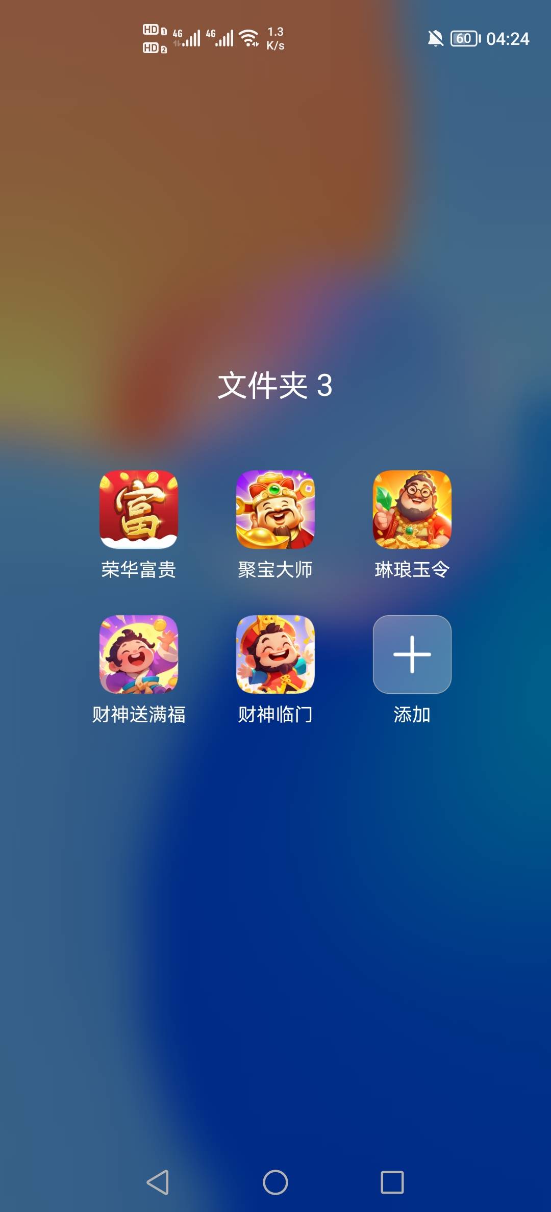 老哥们这个这么爆的吗？一个广子1块钱，不过我贪快一直下载，.手机刚才直接死机了20分24 / 作者:挂壁老哥饿了mm / 