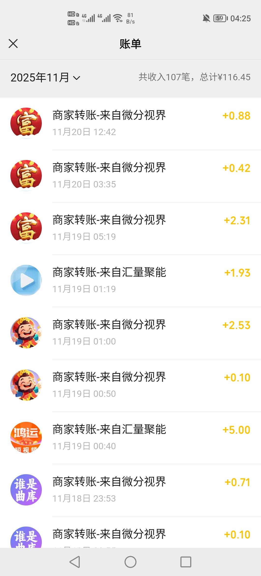 老哥们这个这么爆的吗？一个广子1块钱，不过我贪快一直下载，.手机刚才直接死机了20分56 / 作者:挂壁老哥饿了mm / 