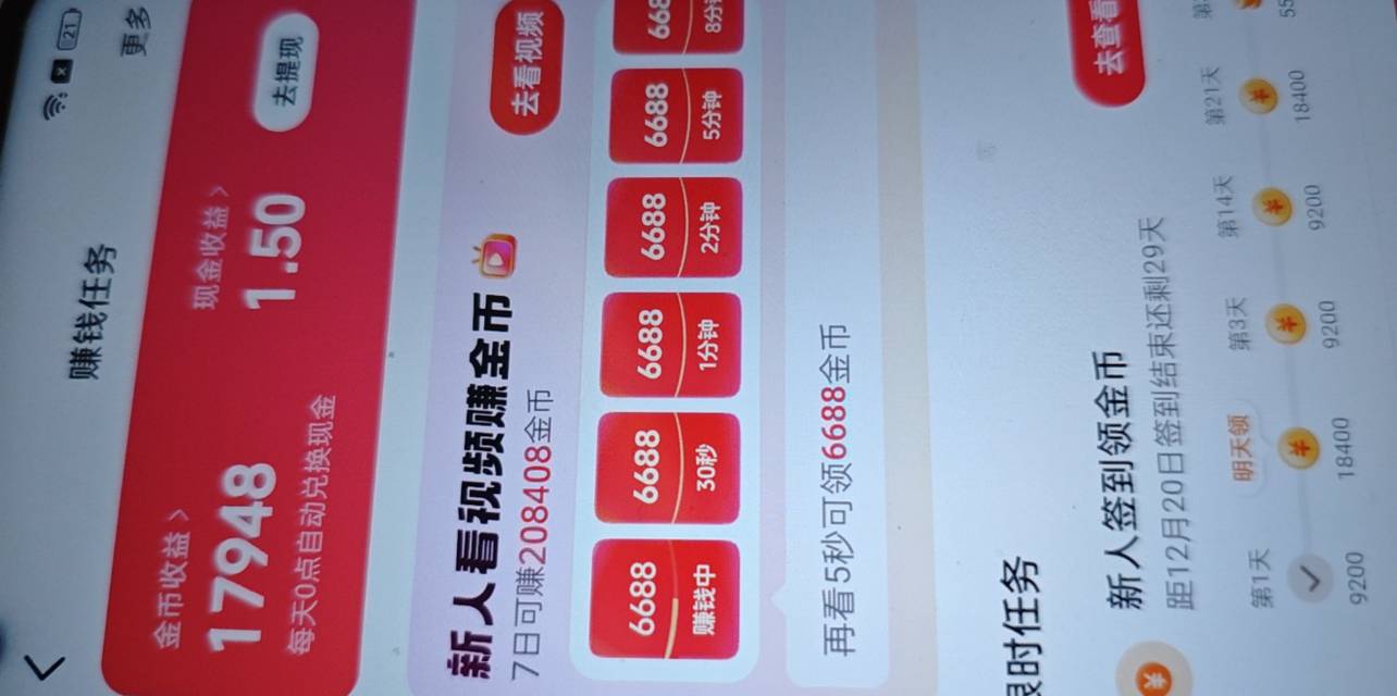 恢复出厂发财啦

14 / 作者:sa9 / 