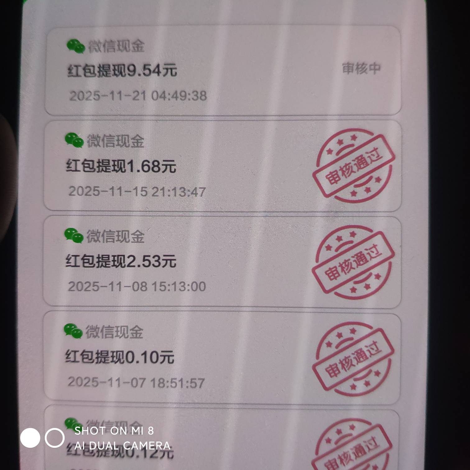 老哥们这能到吗，荣华富贵，一下子哐哐爆没来得及提

57 / 作者:好想好想123 / 