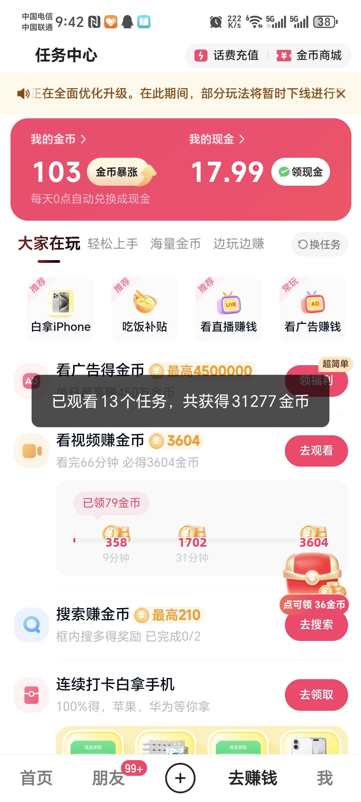 还得是快手购物广稳定，稍微点进去浏览看看评论问问客服，基本没掉过

33 / 作者:景彡籽 / 