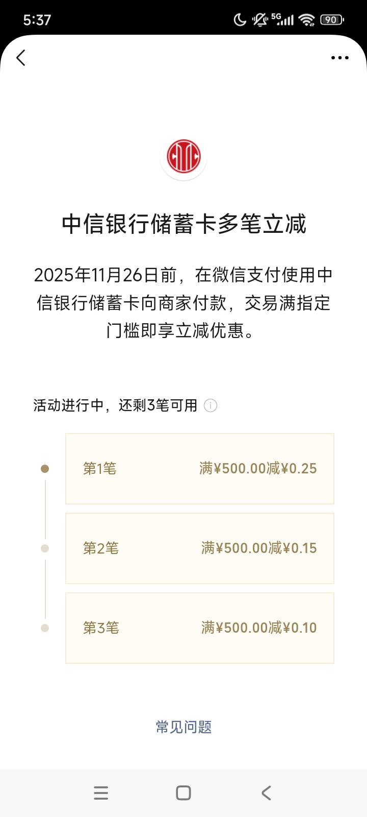 这个有毛用

21 / 作者:忘不了金 / 