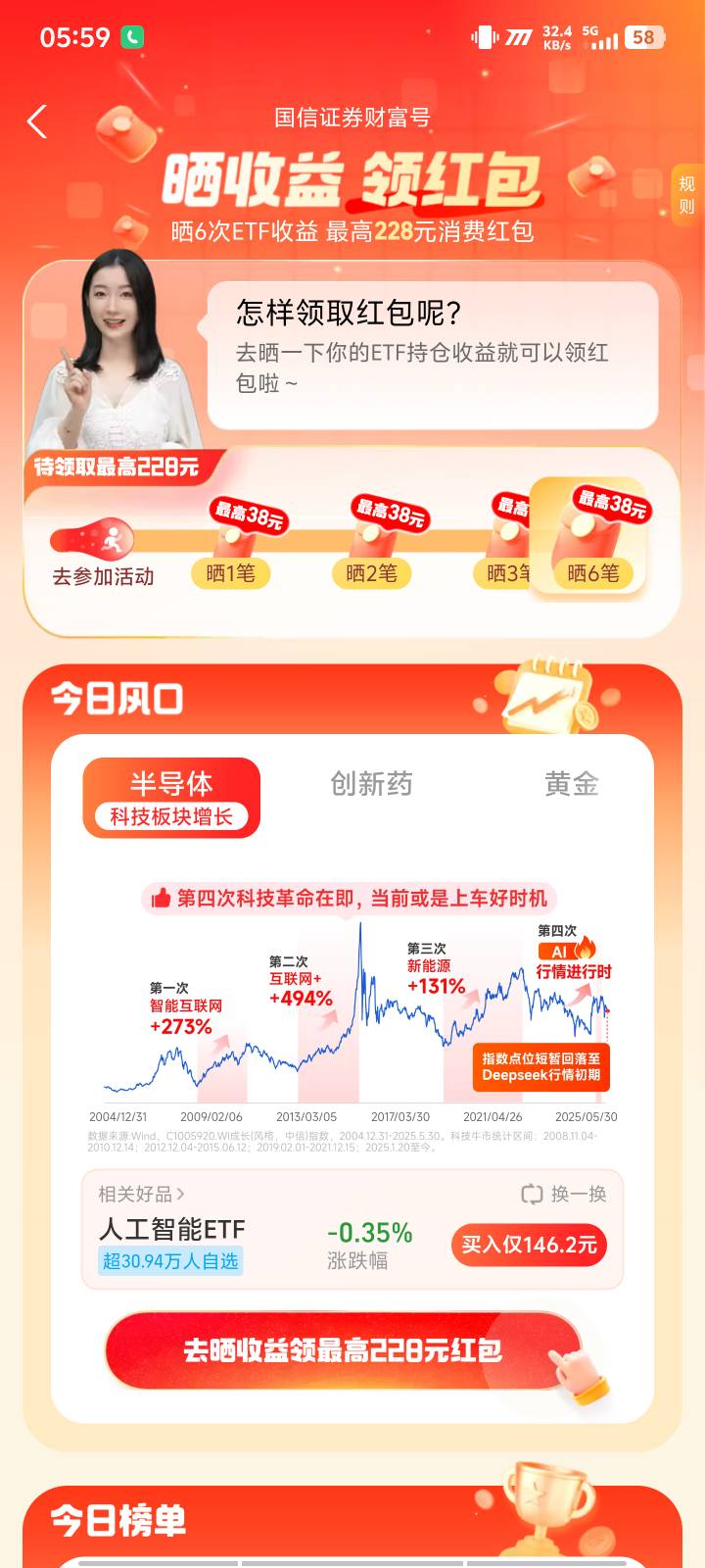 这个能搞吗，刚开始晒了一次38，这里没显示，这个活动感觉要被反申请

34 / 作者:zy原 / 