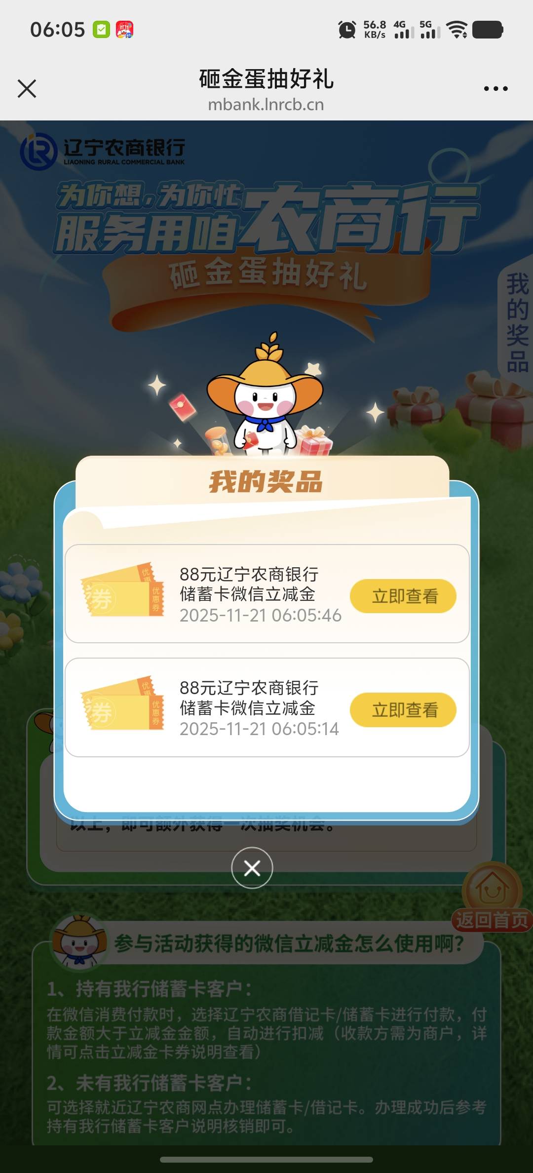 ？？？

16 / 作者:王老黑阿 / 