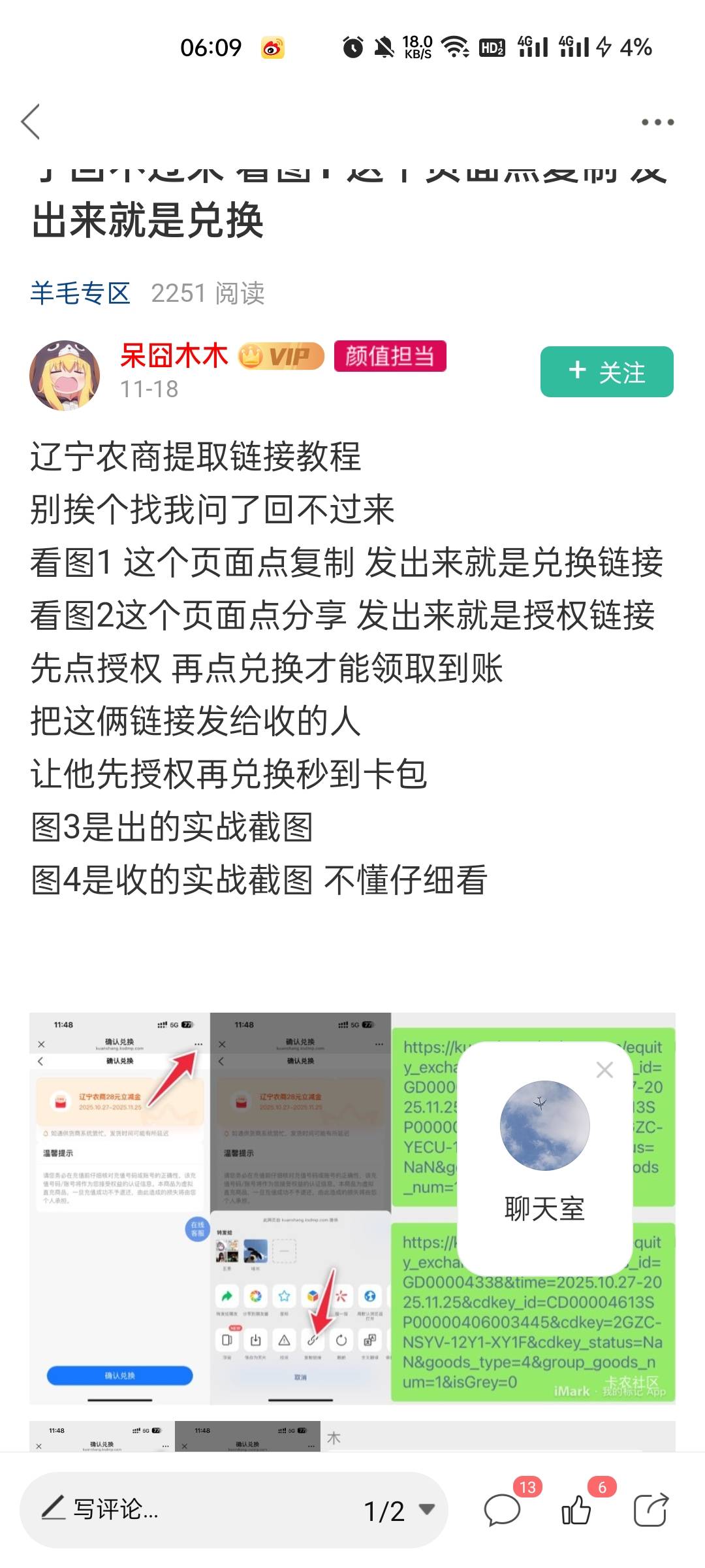 ？？？

98 / 作者:13141188 / 