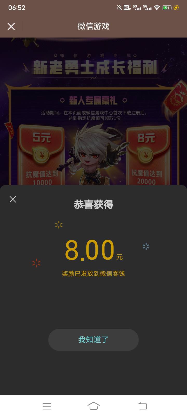 地下城为什么都第二天了还领不了

78 / 作者:真正的老黑 / 