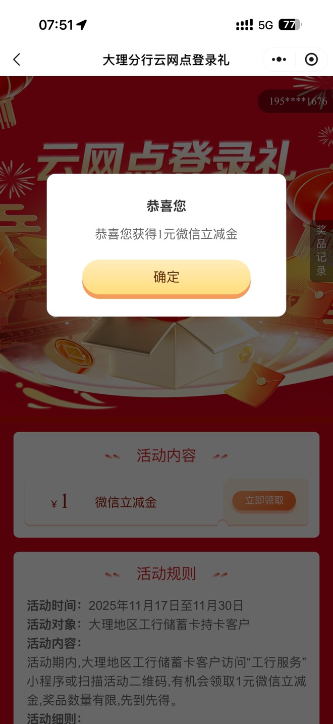 补了可以多v
#小程序://工行服务/rYiUlu2uYoB7qcz


36 / 作者:彭于晏i / 