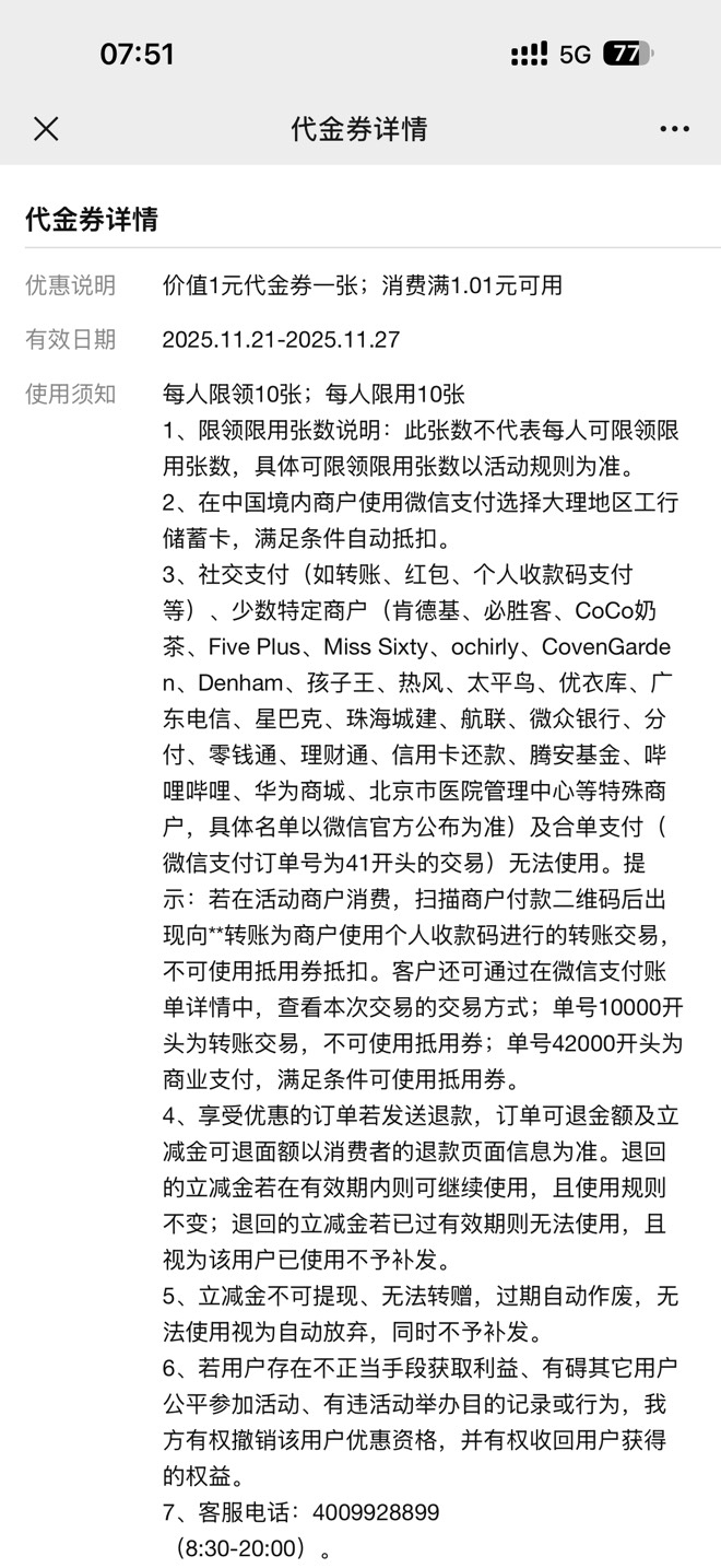 补了可以多v
#小程序://工行服务/rYiUlu2uYoB7qcz


69 / 作者:彭于晏i / 