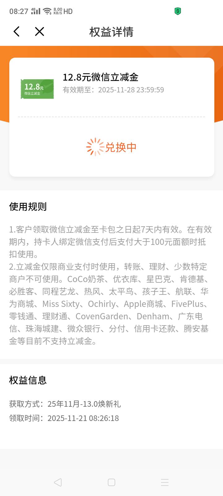 天老爷哟，13大钱！光大转盘第一次超越10块钱


31 / 作者:我是你的爹地 / 