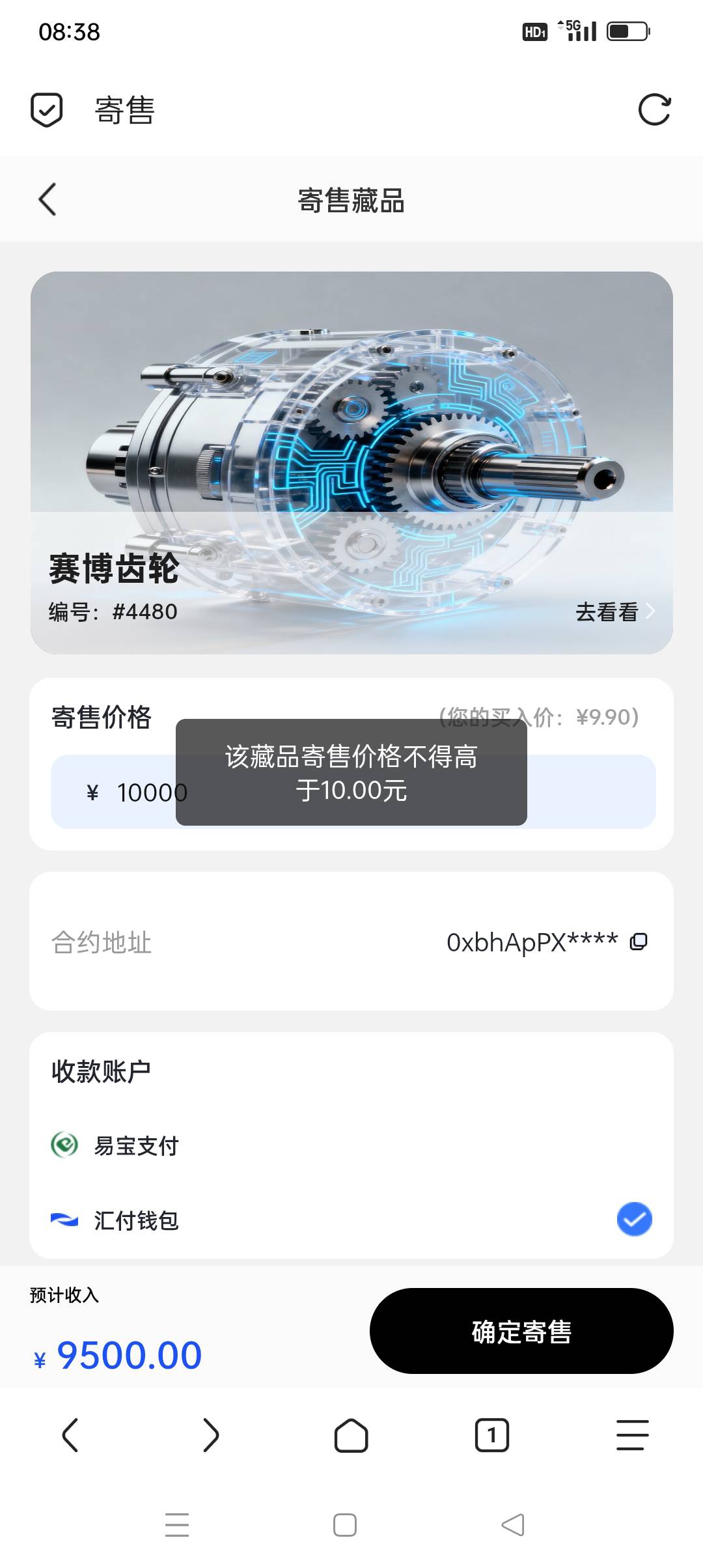 乐藏9.99r/3w份
光予文创9.99r/9999份
键圈 9.9r/1w份
Aink艺数 11.2r/1w份
国文汇通26 / 作者:iyz2 / 