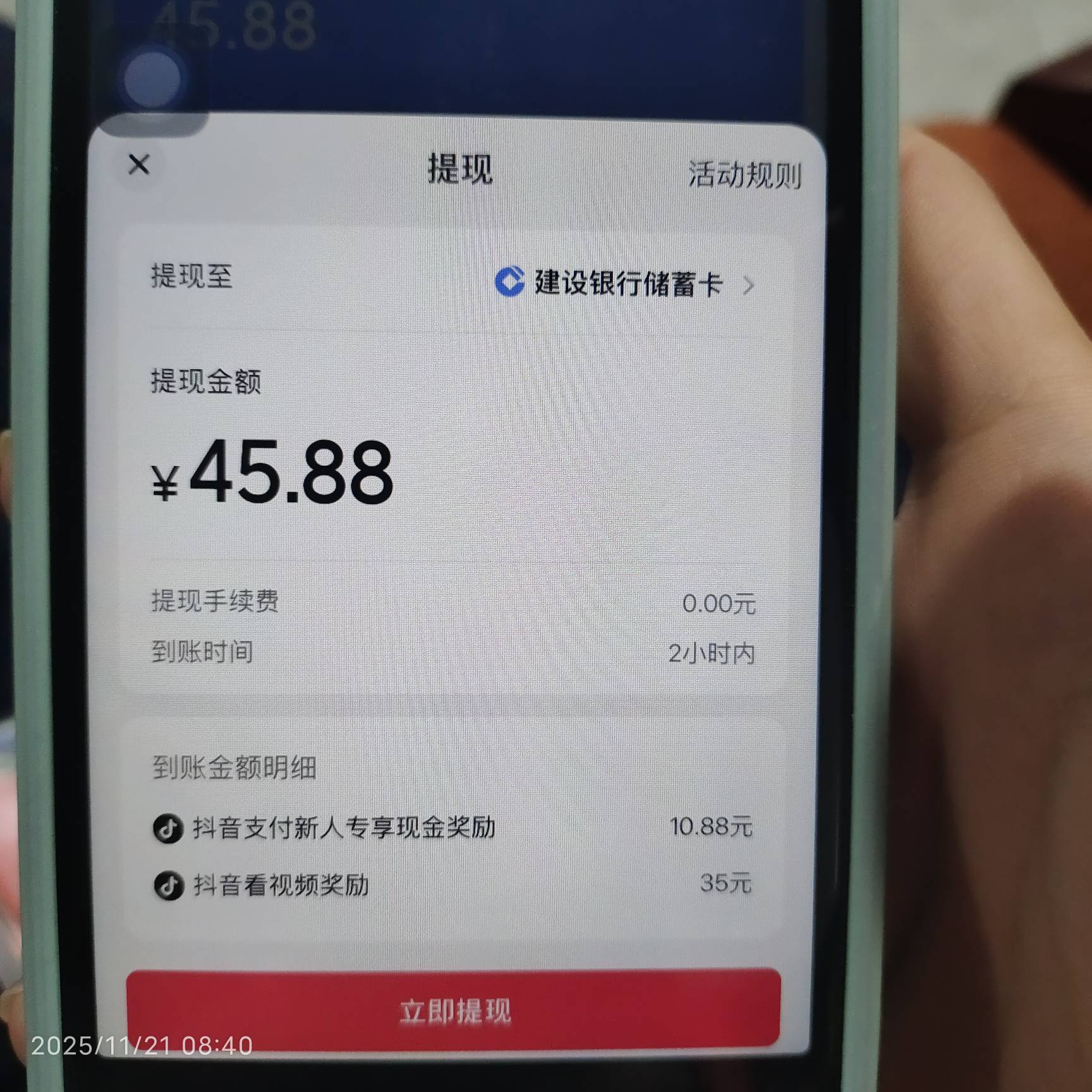 老哥们 四十多块的毛用老身份证真给？

14 / 作者:pi6 / 