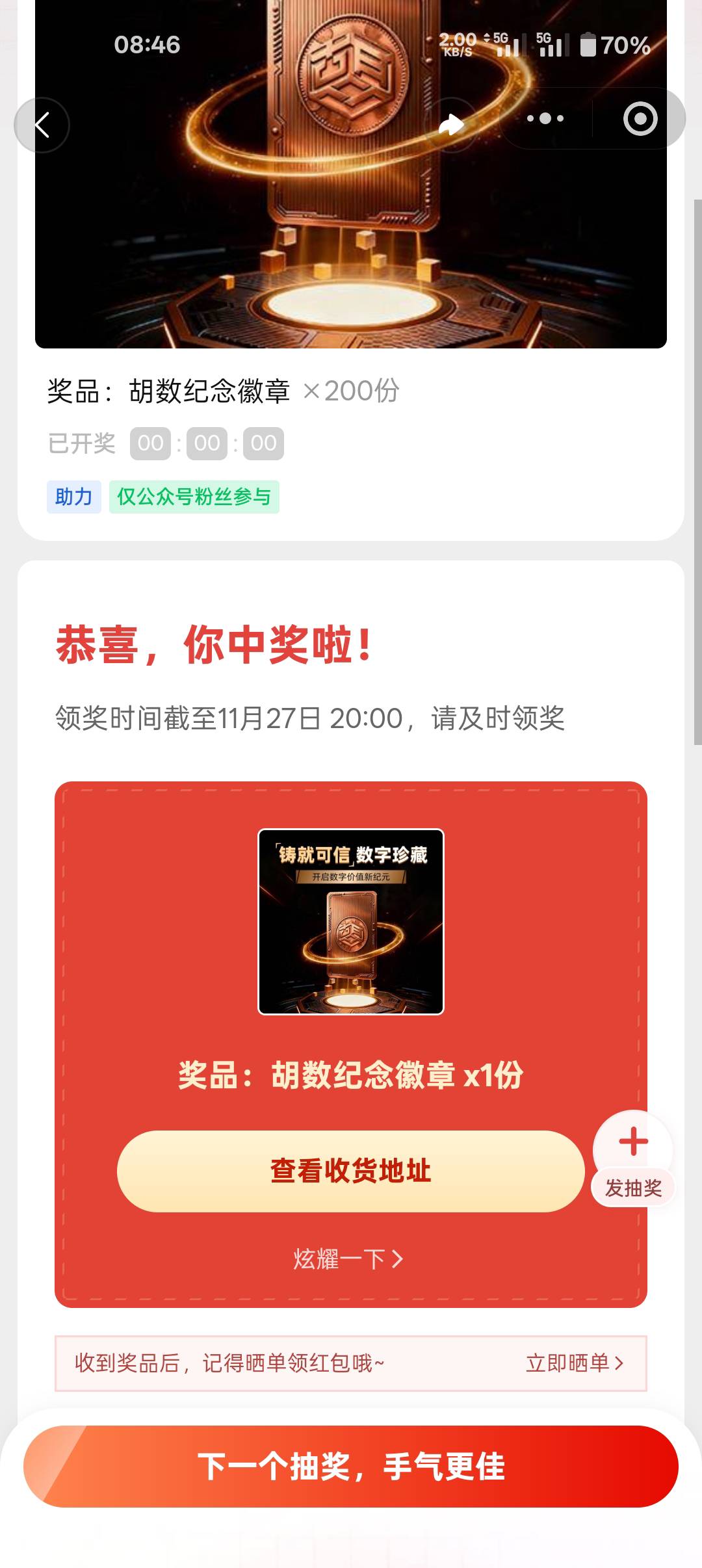 胡数，有大瓶快乐水不？

89 / 作者:哈呢 / 