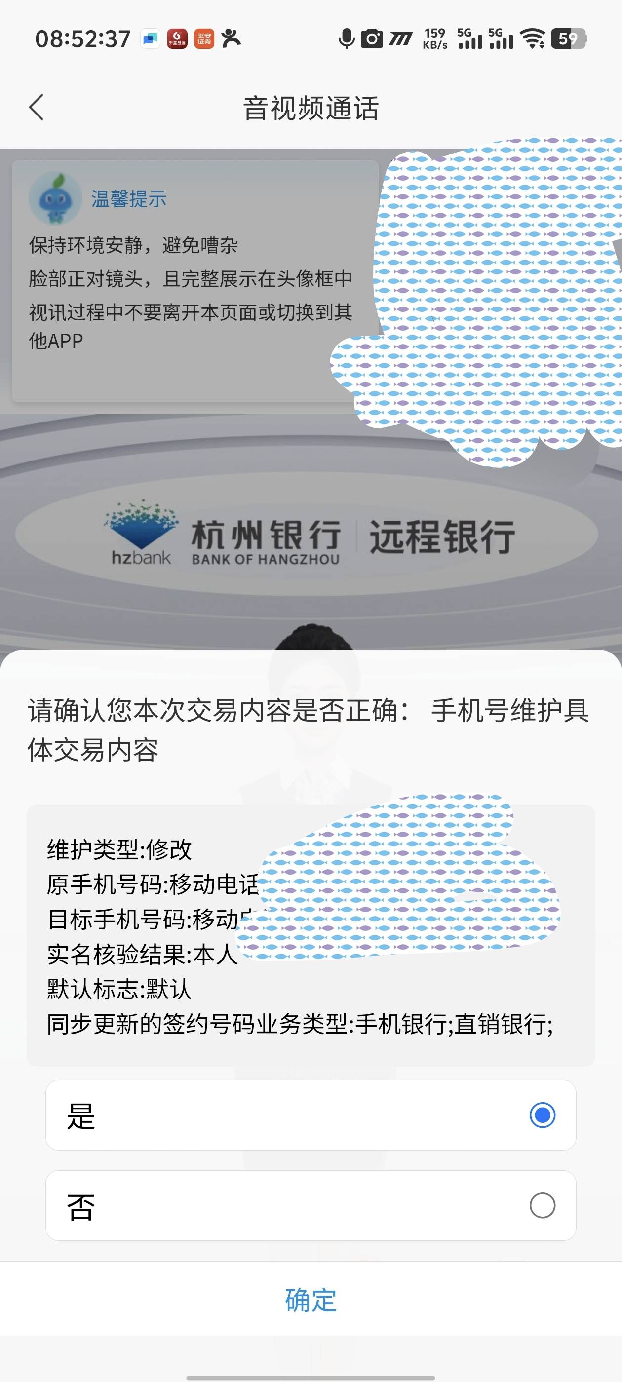 冲，人人20e卡，去年领过没资格的，杭州银行e网办，手机号维护，改一下预留，一分钟搞81 / 作者:卡农咚咚 / 