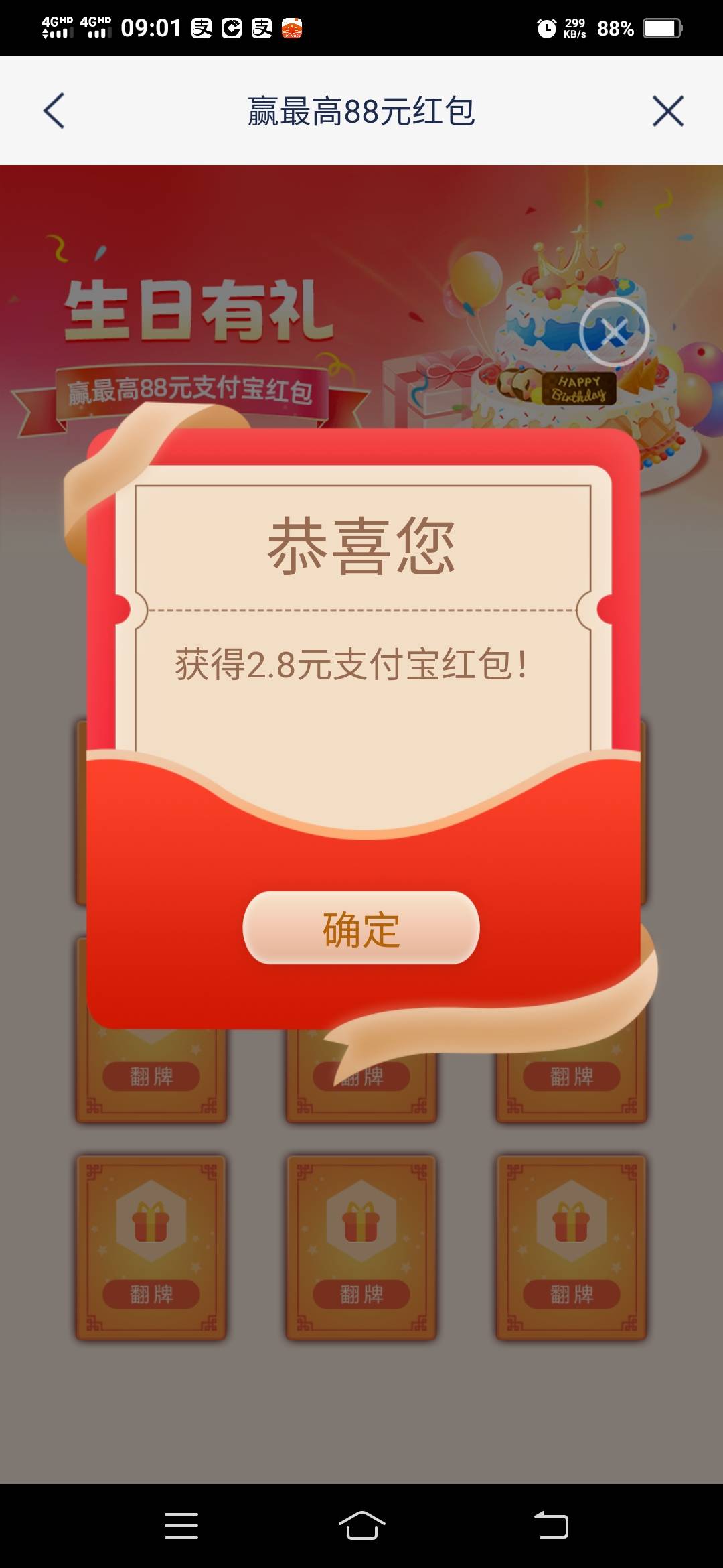 11月21日羊毛线报总结合集37 / 作者:忘了說晚安丶 / 