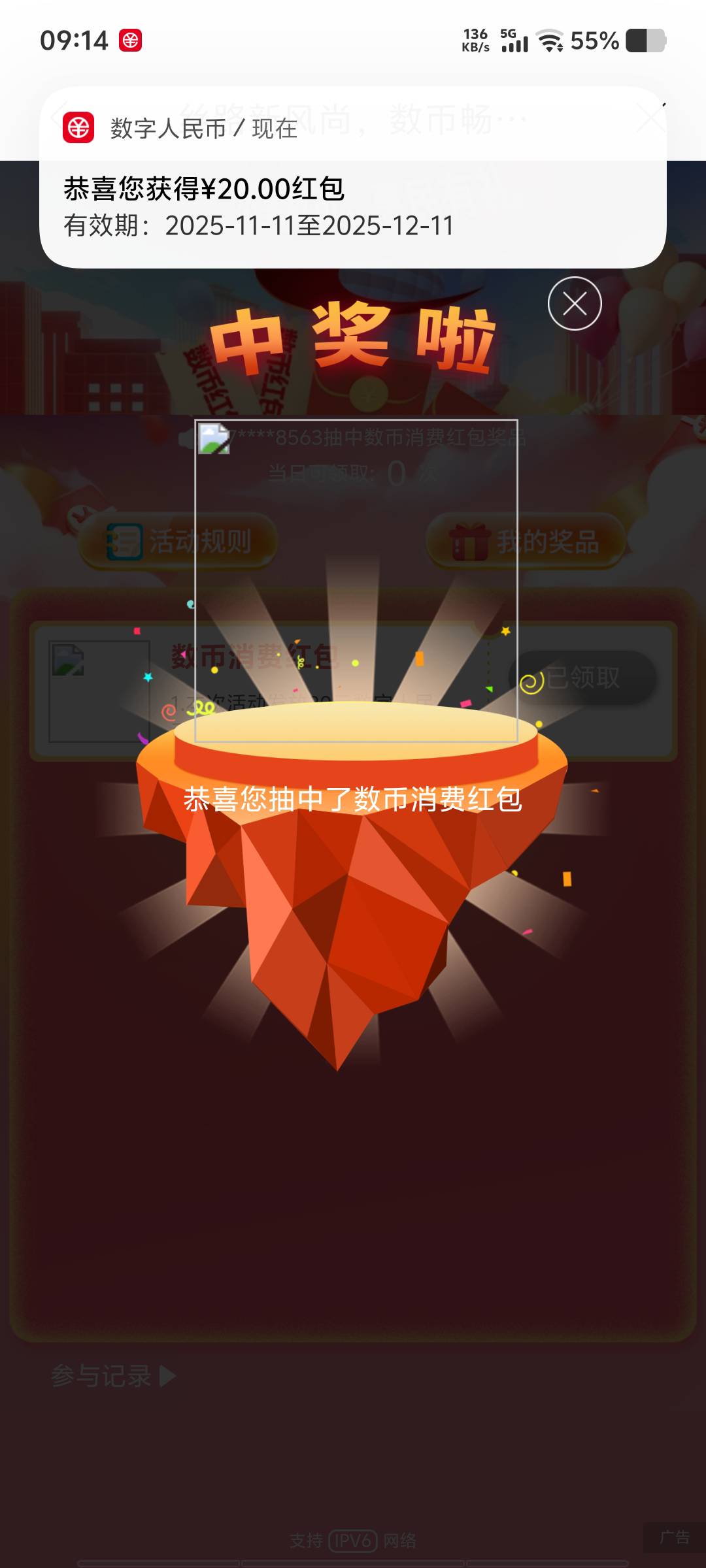 我去，刚来就有啊。感谢老哥。直接兴业app城市改西安就好

82 / 作者:黑色的海 / 